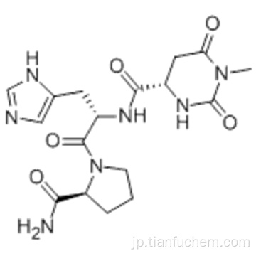 タルチレリンCAS 103300-74-9